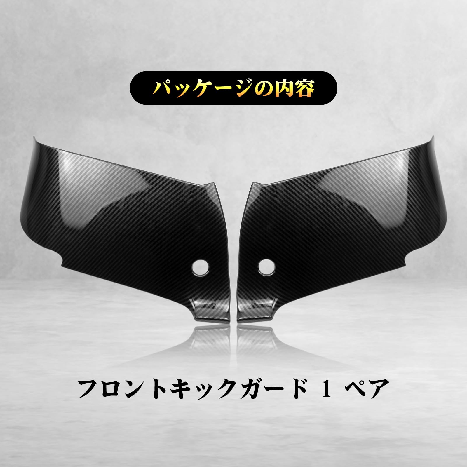 Amazon | Kiload フロントキックガード フットサイドパネル 防水